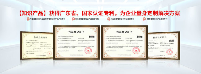 東莞思博集團 專業(yè)的工廠管理與企業(yè)管理咨詢服務(wù)商