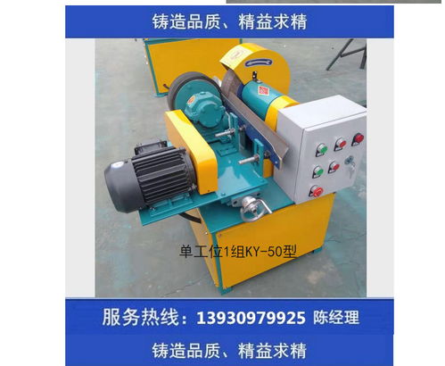 四工位圓管拋光機 無心鏡面拋光除銹與平面拋光的高效解決方案