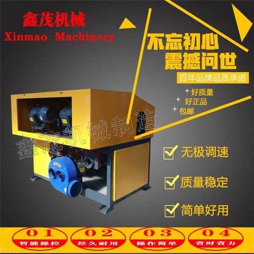 小型外圓拋光機與平面拋光機的應用與選擇——以鑫茂拋光機廠家為例